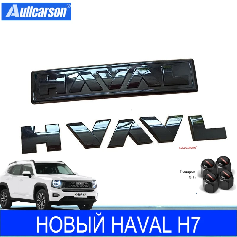 

Для GWM New Haval H7 2025 решетка с надписью, автомобильная наклейка, черненые наклейки, черный воин, модификация передней решетки, часть
