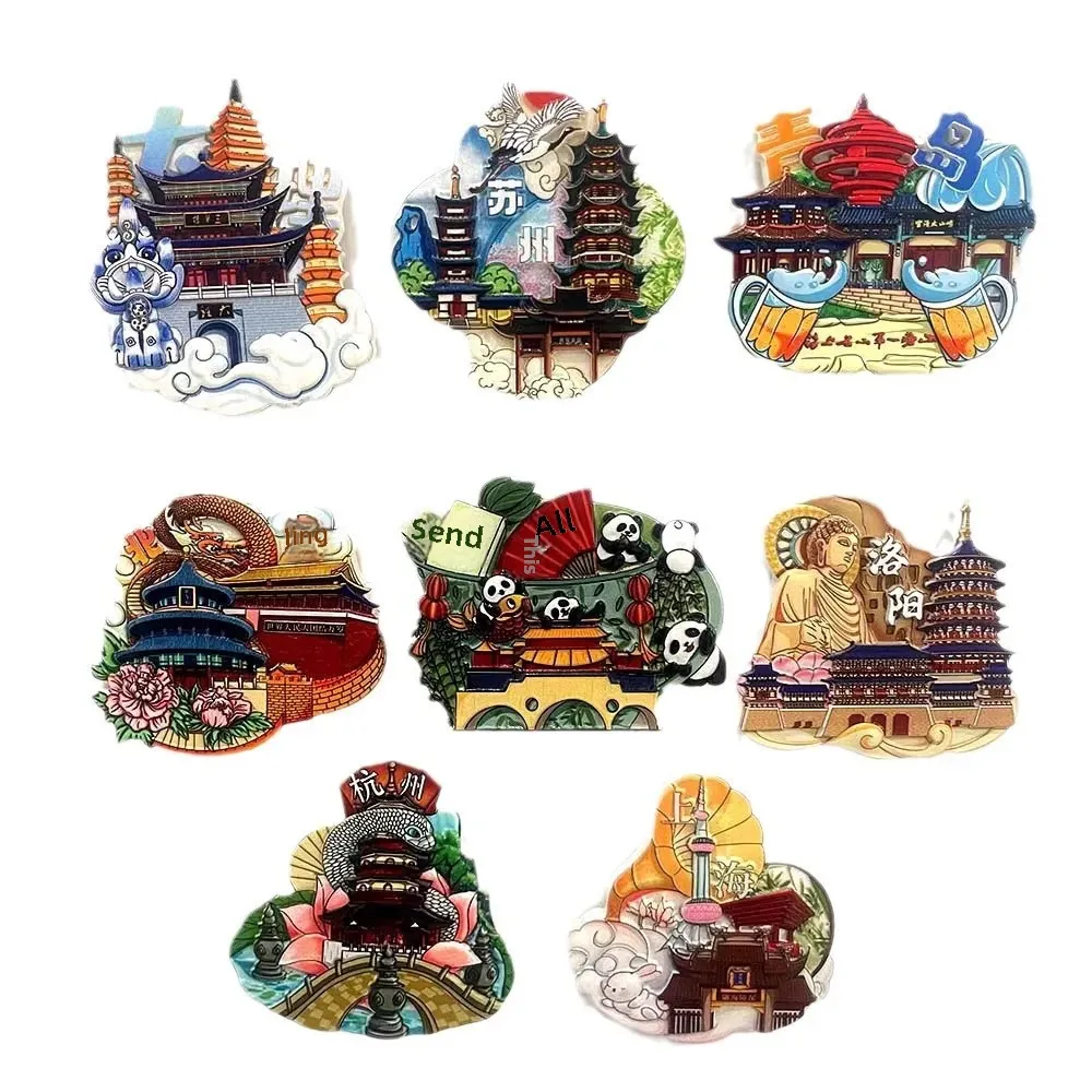 Городские магниты на холодильник Пекин Зибо Синьцзян Сучжоу Дали Луян Циндао