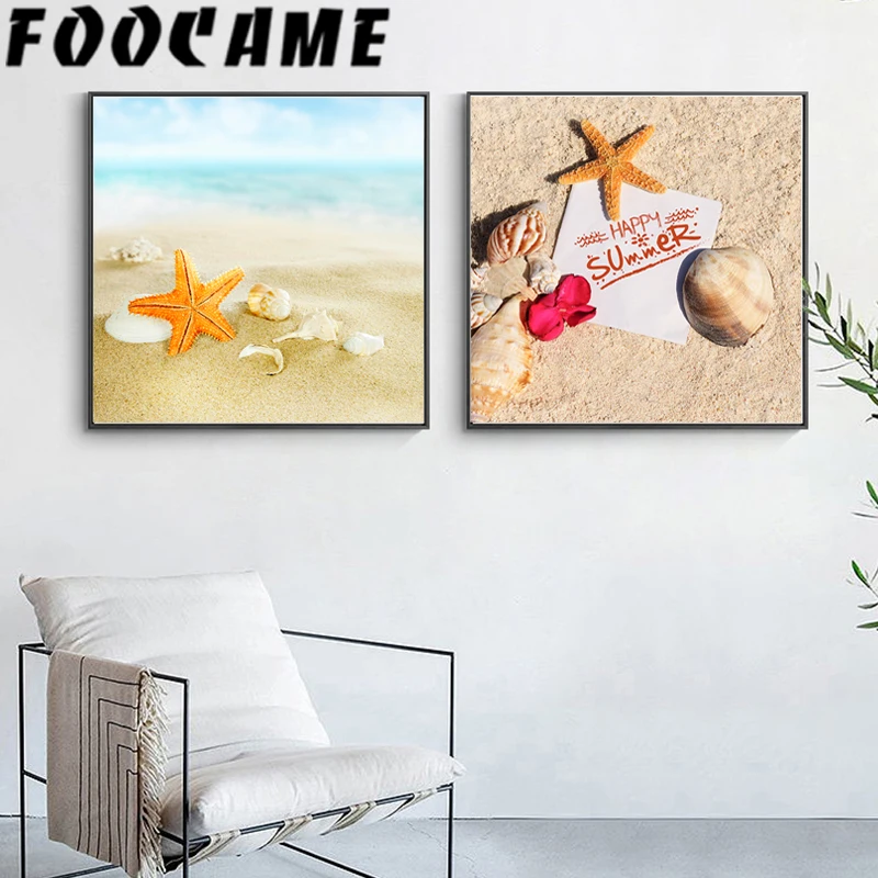 Ракушка морская звезда пляж морской пейзаж холст картина пейзажи скандинавский