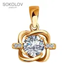 Подвеска SOKOLOV из золочёного серебра с фианитами, Серебро, 925, Оригинальная продукция