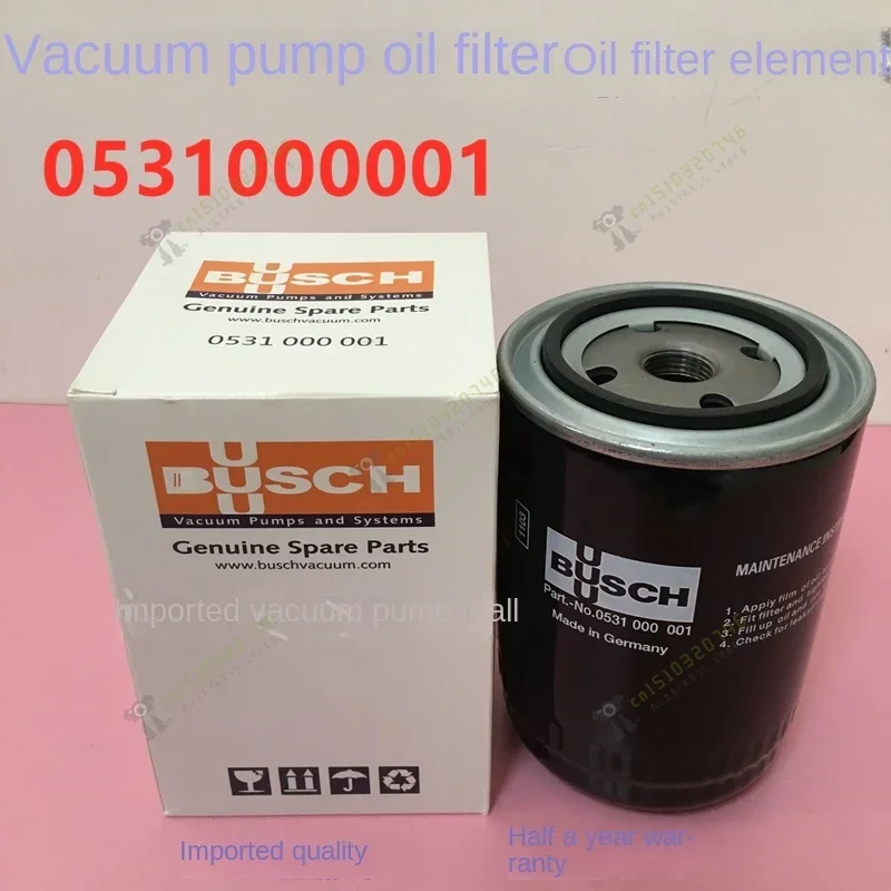 масляный фильтр 0531000001 элемент масляного фильтра вакуумного насоса 712 масляная