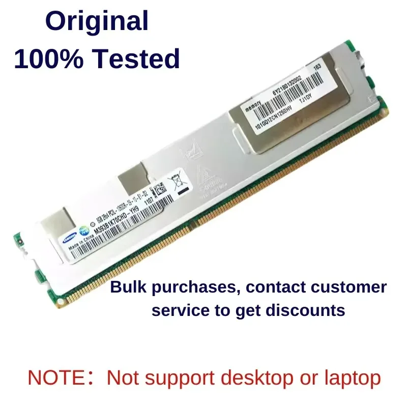 Серверная память SEC оперативная радиатор DDR3 PC3 64 ГБ 128 1333 МГц ECC REG PC3-10600 поддержка X58