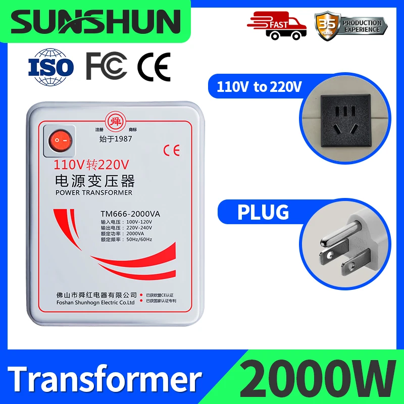 Повышающий трансформатор 2000 Вт, от 110 до 220 В, 240 в, 120, 230 100