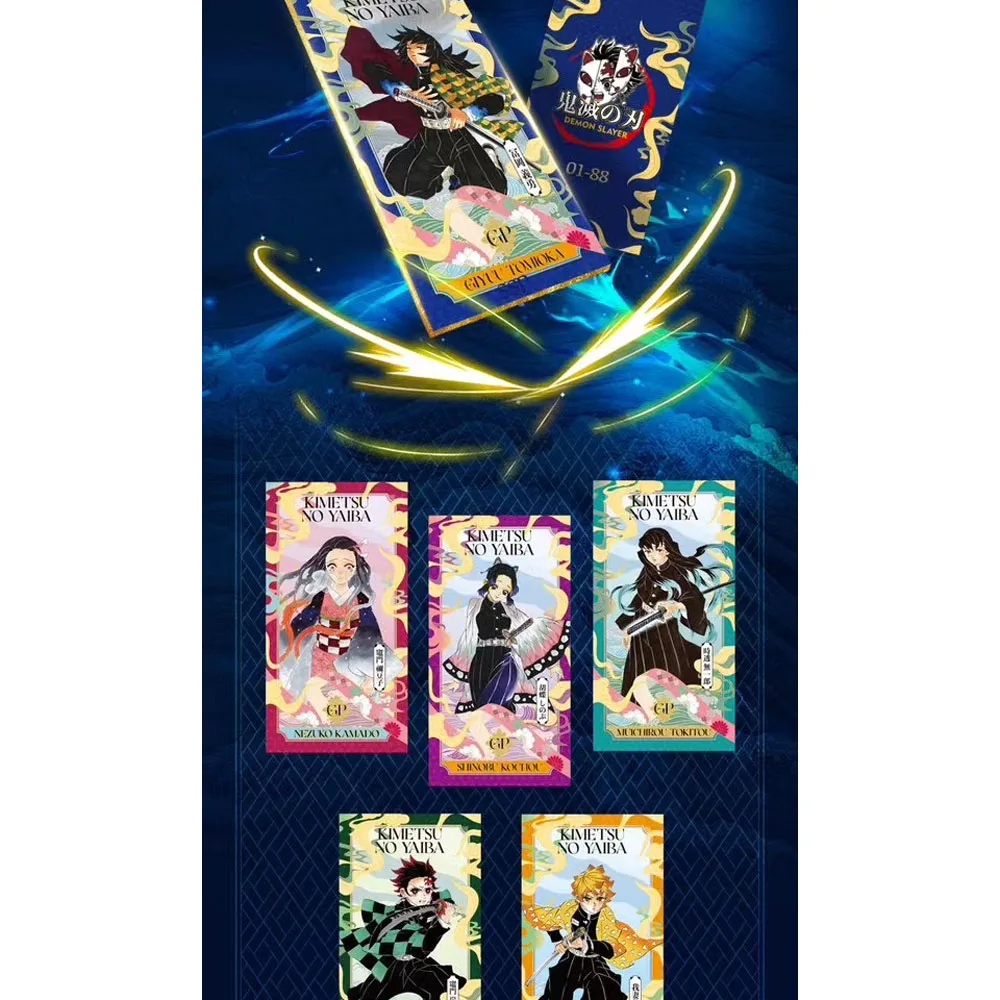 KAMI Demon Slayer Коллекционные карты