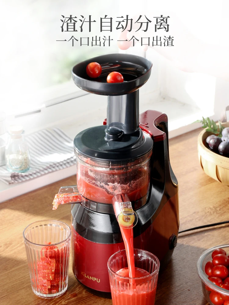 

Juice extractor, juice residue separation, household fruits and vegetables, commercial large caliber, cut free filter, original