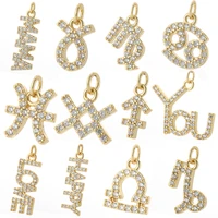 love you letter name charms symbol sign gold color earrings charm diy bracelet neckalce phone nail bag charms for jewelry making