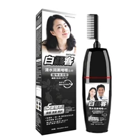 2022 hot sale yucaitang 180ml a comb black hair dye instant hair dye cream to cover dyed hair shampoo comb hair dye
