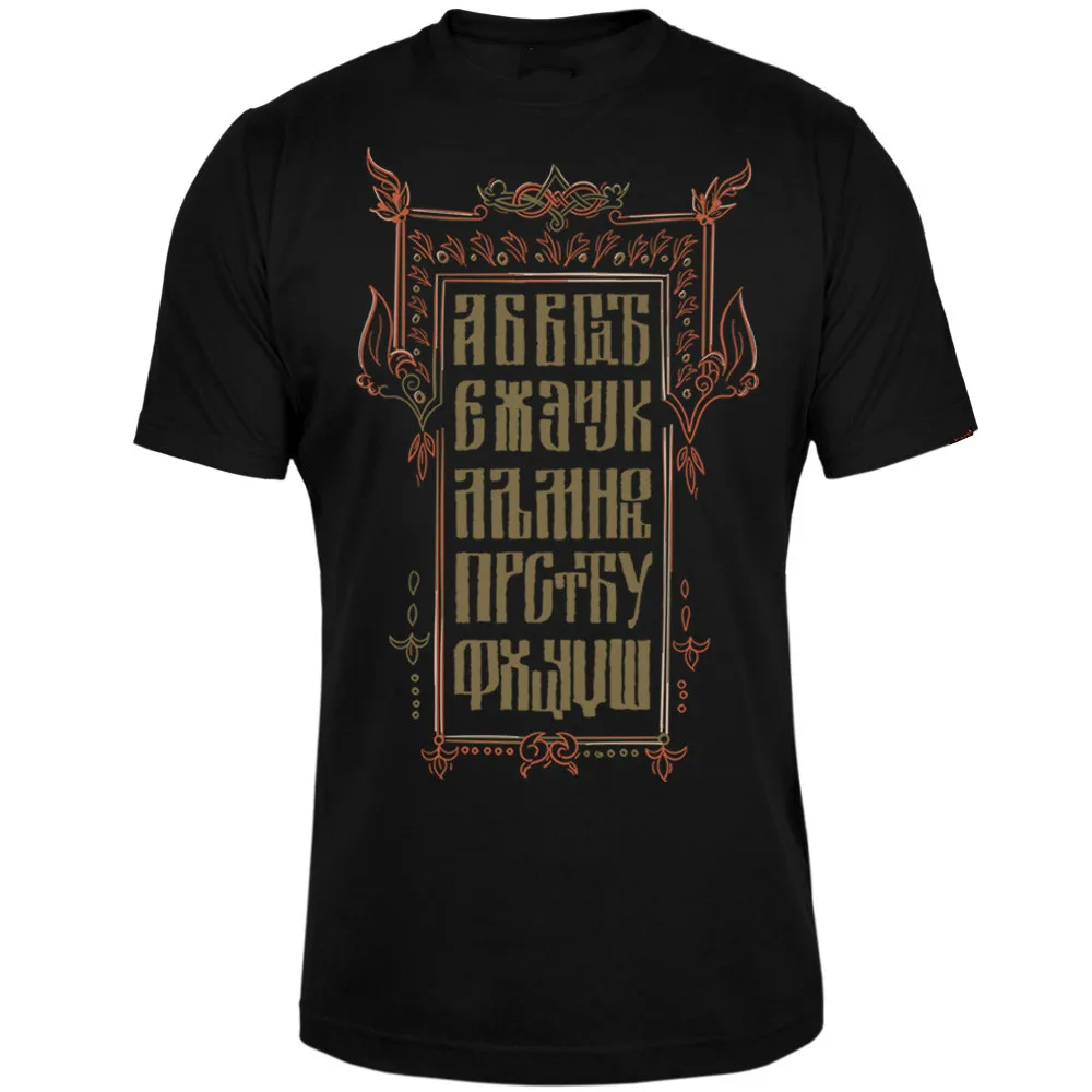 

Cool Design Alphabet Cyrillic Font T-Shirt. Summer Cotton Short Sleeve O-Neck Men's T Shirt New S-3XL