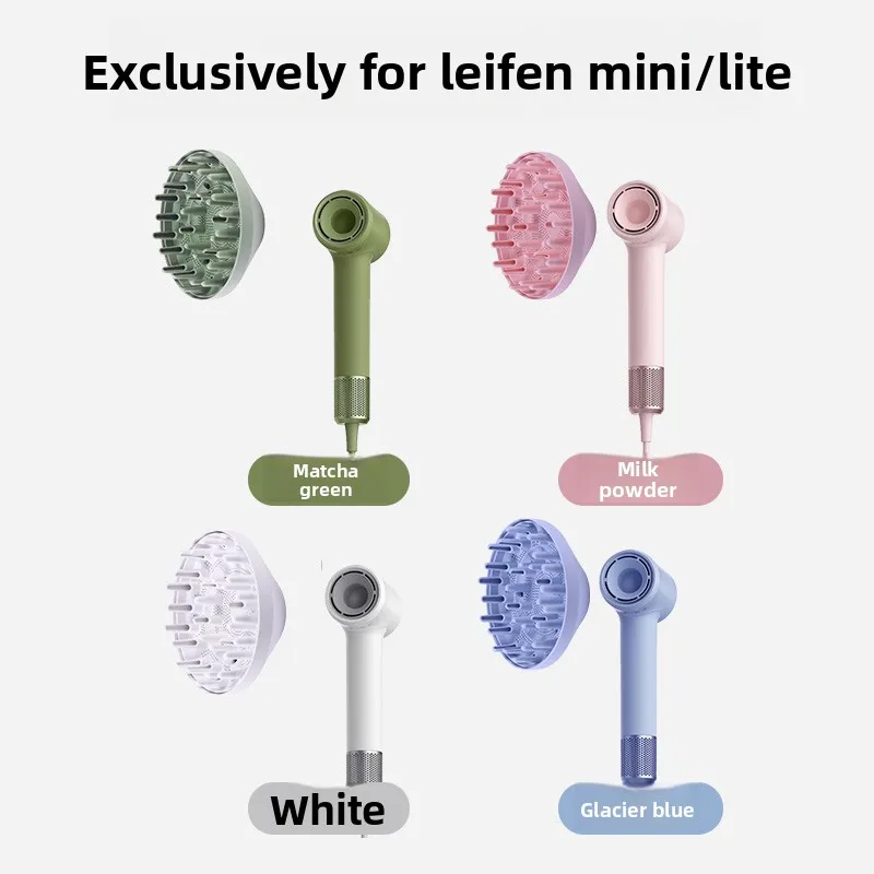 Фото Для Laifen Laifen Mini фен, диффузионная насадка для завивки волос, пушистый щиток для сушки волос №1