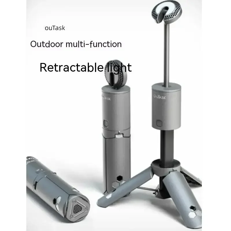 Телескопический фонарь Outask универсальный туристический для кемпинга