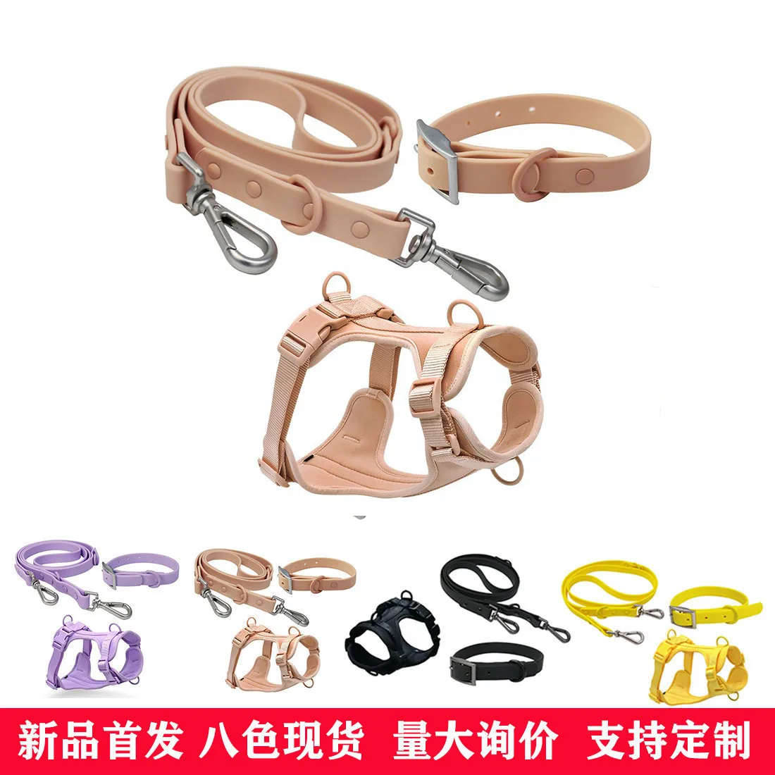 

Pet collar, chest and back in the same color, large, medium and small dogs, pet chest and back with dog rope collar necklace