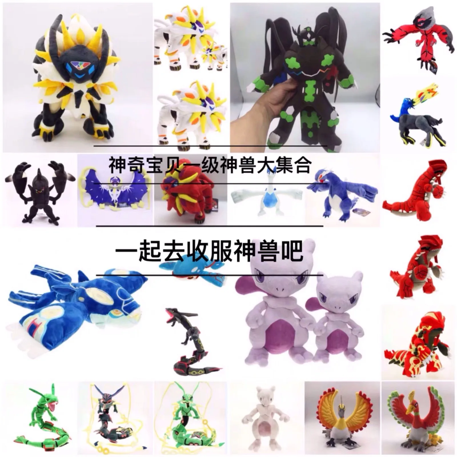 

Твёрдая плюшевая кукла Покемон, седло покемона, супермечта, Gaioca, подарок на день рождения