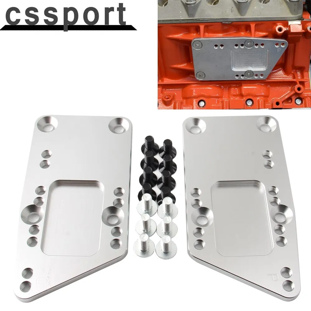 Крепление LS для двигателя заготовка преобразования Сменные пластины кронштейн