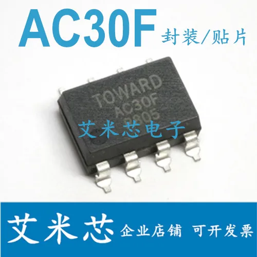 

Package mailAC30F PRAC30F SOP8 50pcs