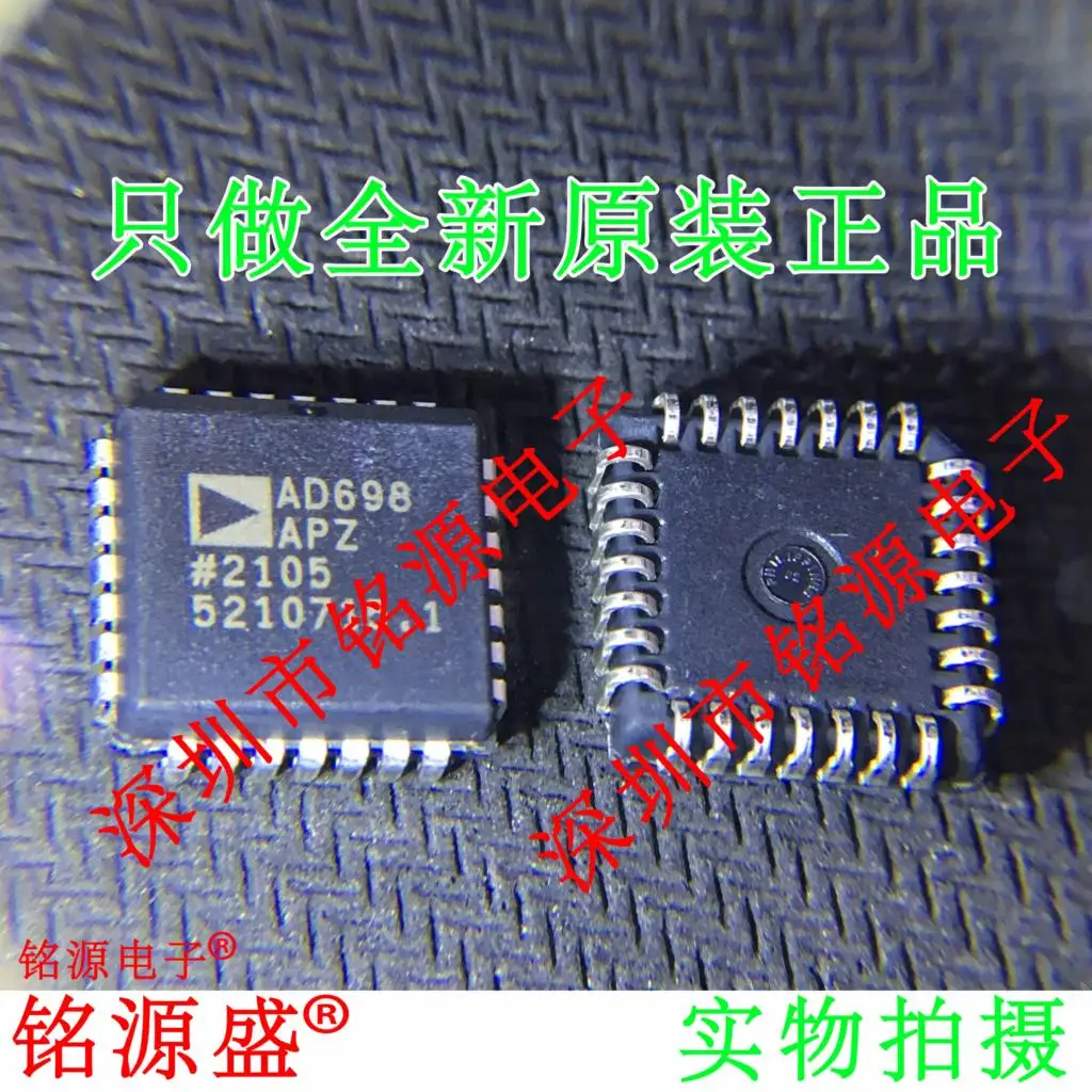 

Бесплатная доставка AD698APZ AD698AP AD698 PLCC-28 10 шт.