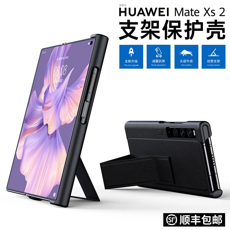 

For Huawei Mate XS2 Case For Huawei Matexs2 Case Genuine Leather Material With Bracket Kickstand Case