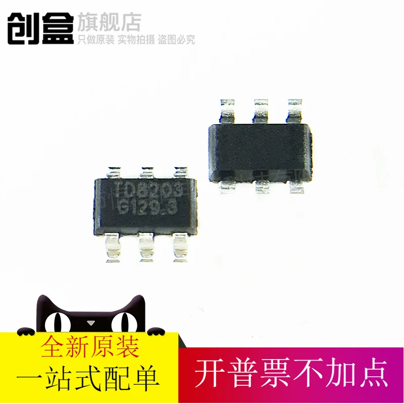 

free shipping TD8203 SOT23-6 2A TD8203 10PCS