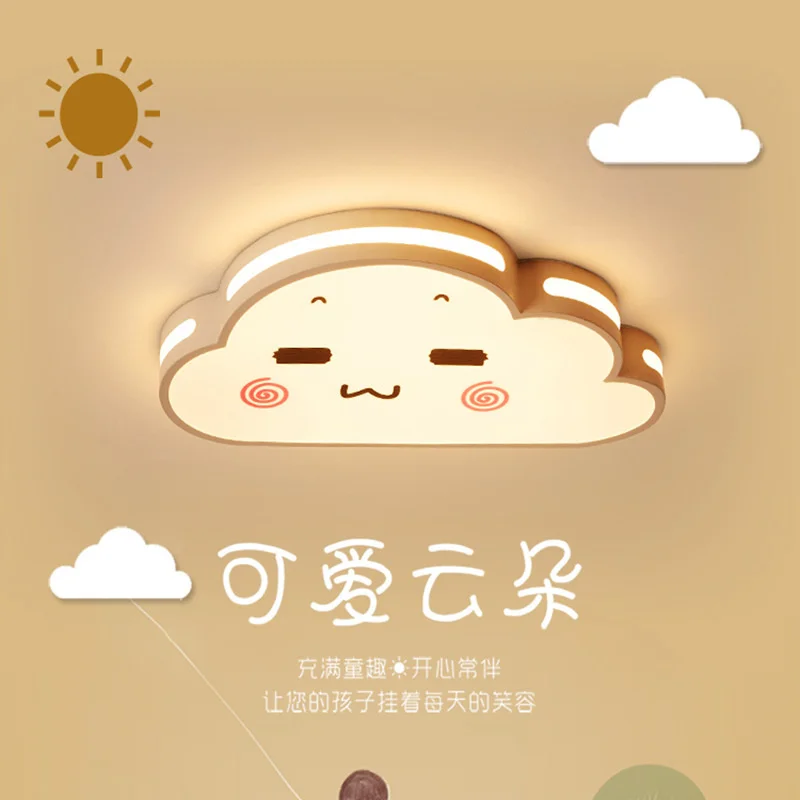 

Современный светодиодный потолочный светильник, потолочное освещение для спальни, домашнее освещение