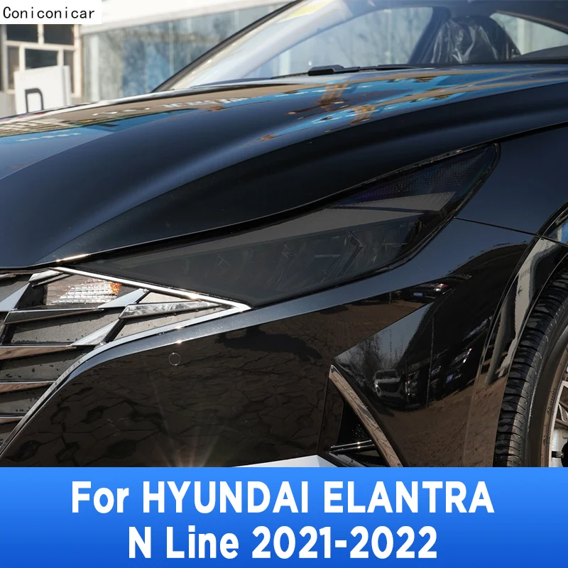 Передняя фара для HYUNDAI ELANTRA N Line 2021-2022 защита от царапин ТИНТ передней фары