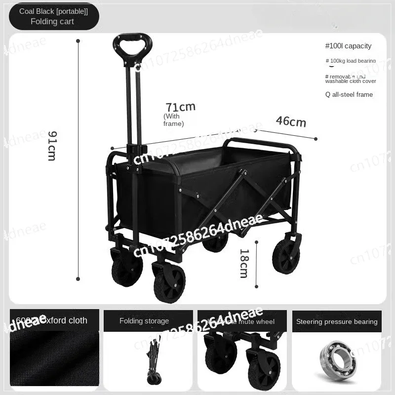 Тележка для сада и пляжа универсальная складная тележка на 4 колеса черного цвета