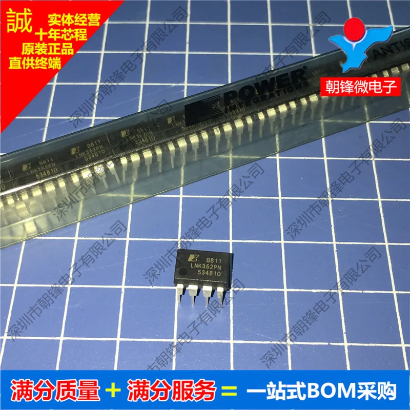 

Бесплатная доставка LNK362PN LNK362 DIP8 10 шт.