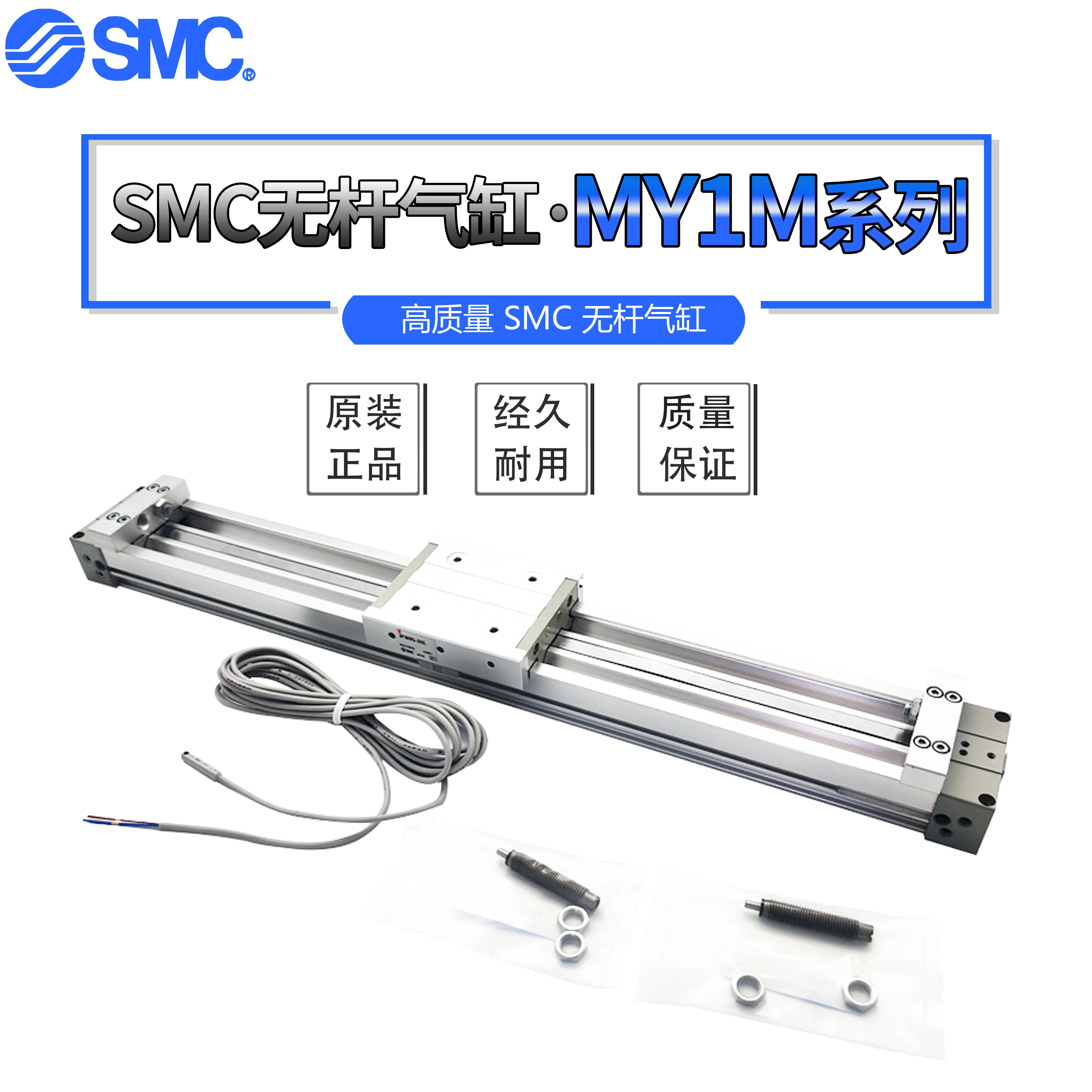 

SMC оригинальный бесштоповый цилиндр MY1M 16 20 25-G-100 200 300 400 500 600 700 8