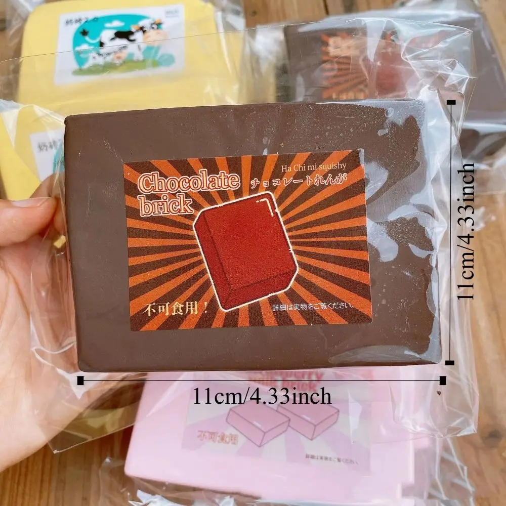 Сжимающая игрушка из силикона Milk Brick