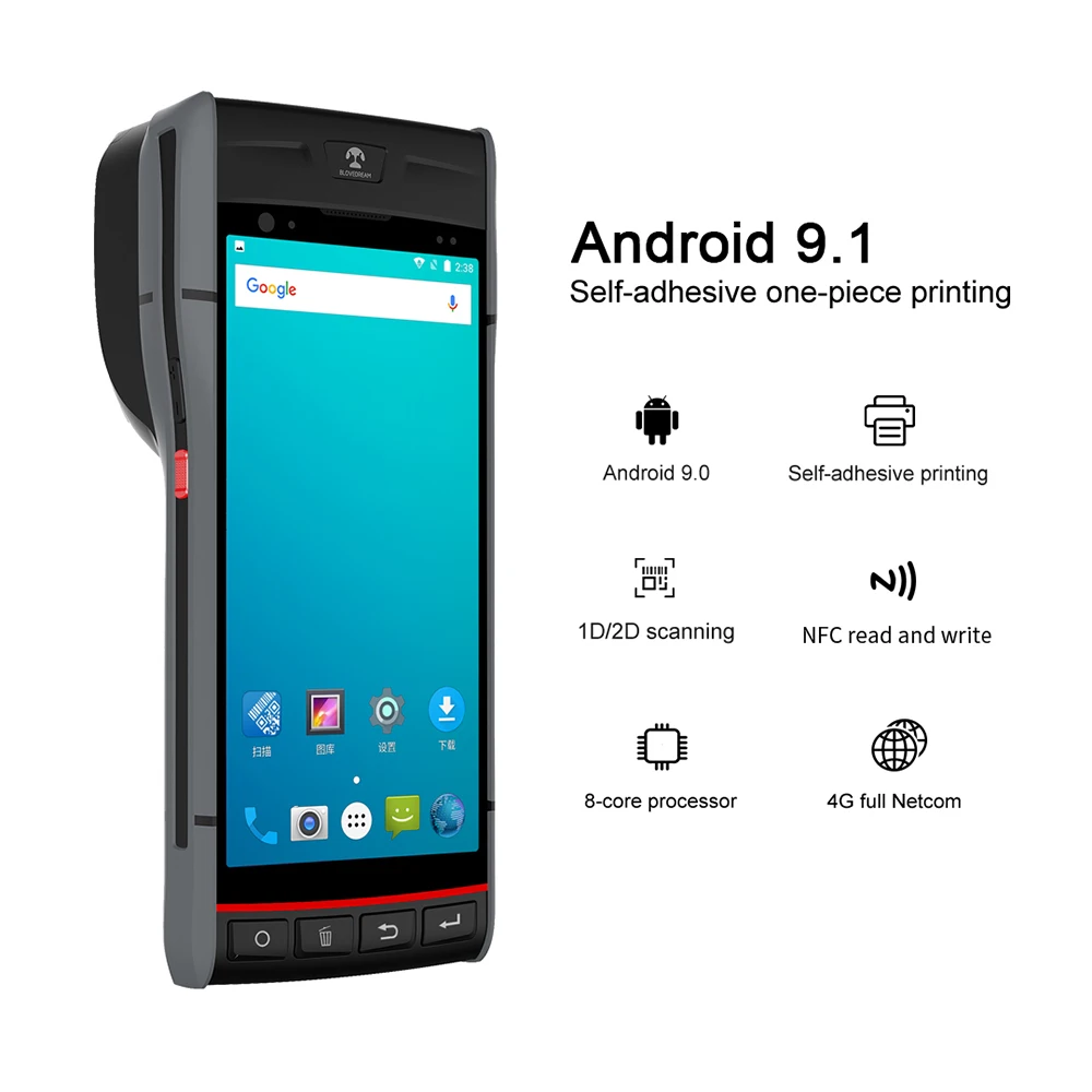 Фото Blovedream S60: портативный терминал сбора данных Android PDA от производителя из Шэньчжэня со встроенным принтером и сканером штрих-кодов 1D/2D №2