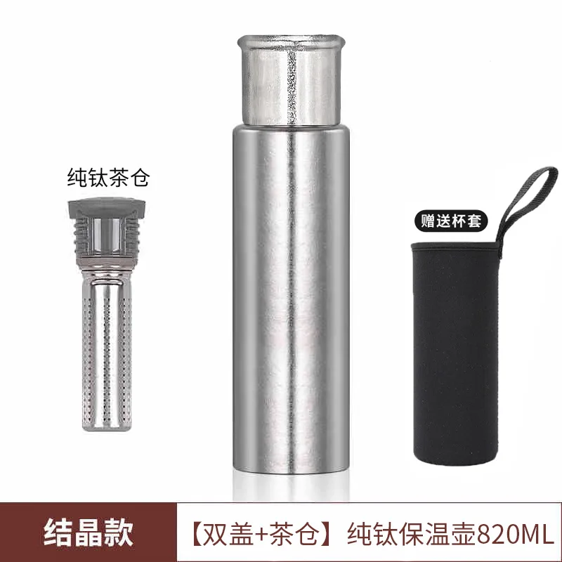 

Спортивный термос из титана 820 мл