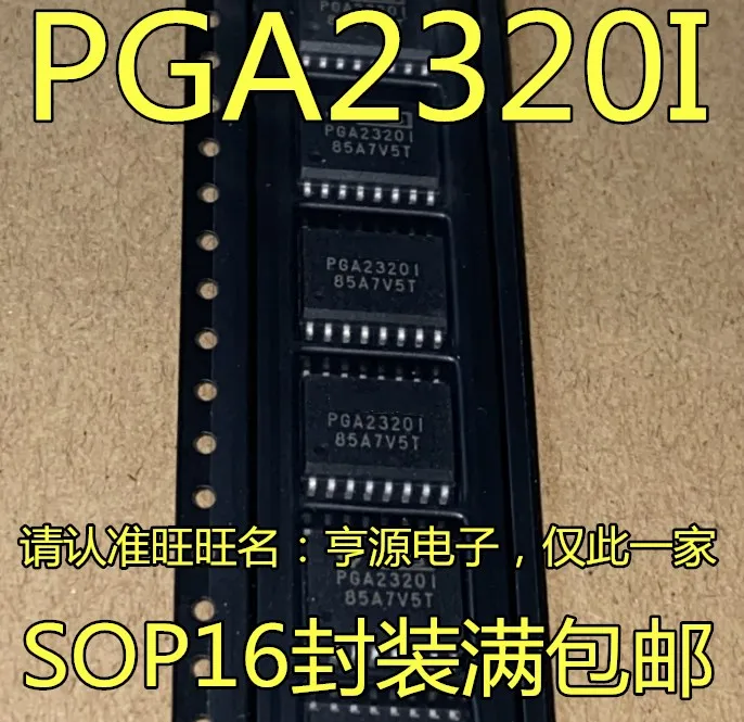 

free shipping PGA2320IDWR PGA2320IDW PGA2320I PGA23201 SOP16 15pcs