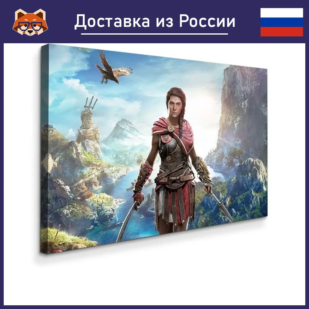 Картина Assassins Creed - Касандра красочная на холсте современный домашний декор