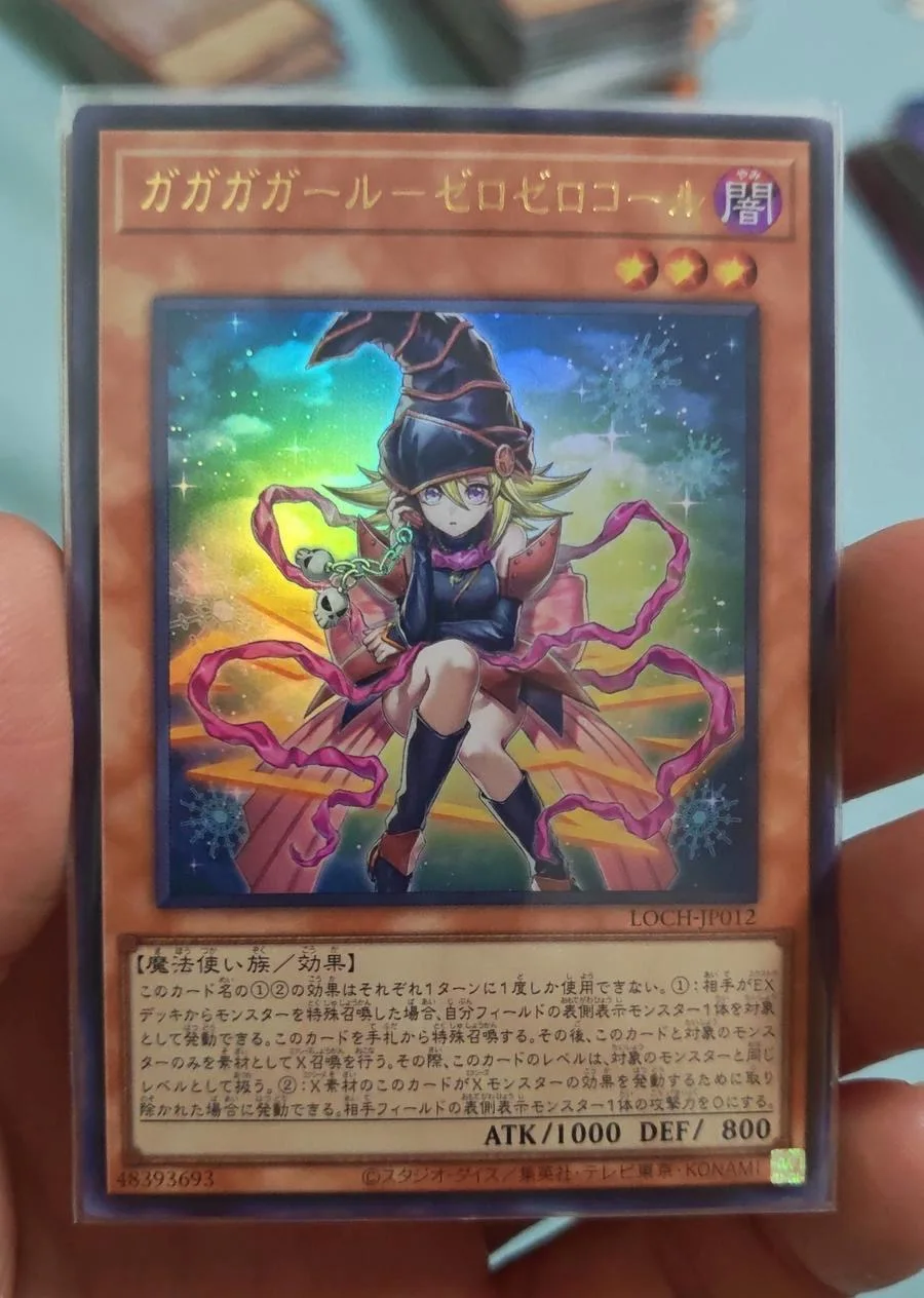 Карта Yugioh KONAMI Duel Monsters LOCH-JP012 Gagaga Girl - Cell Phone Subtraction, ультраредкая, японская коллекционная, в идеальном состоянии (art.: 3920dbe83f871) - 3920dbe83f871
