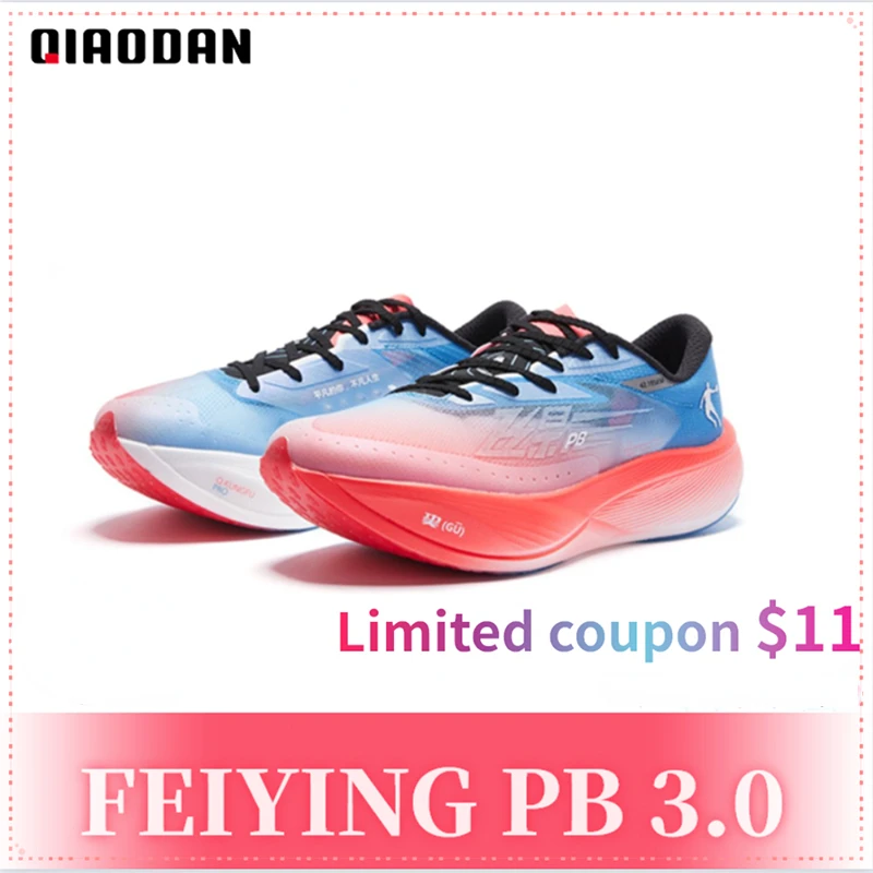 QIAODAN FEIYING PB3.0 профессиональные мужские кроссовки для марафона 2023 полная ладонь углеродная пластина дышащие устойчивые кроссовки BM23230299