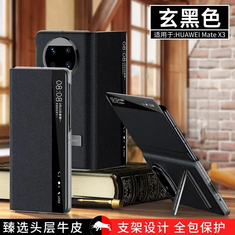 

Чехол из натуральной кожи с подставкой для Huawei Mate X5