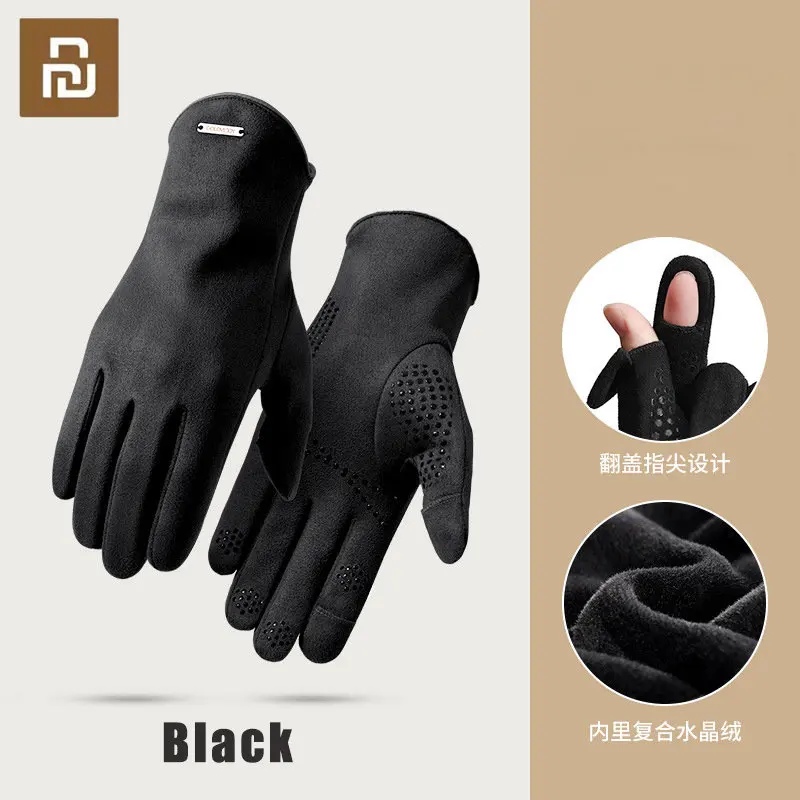 Мужские зимние замшевые перчатки Youpin