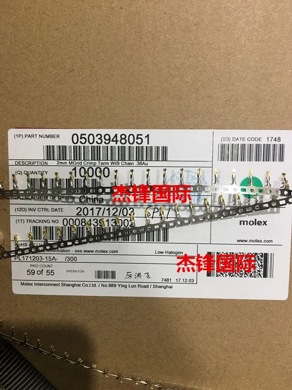 100 шт./Φ 503948051 для: 24-30AWG 100% Новинка