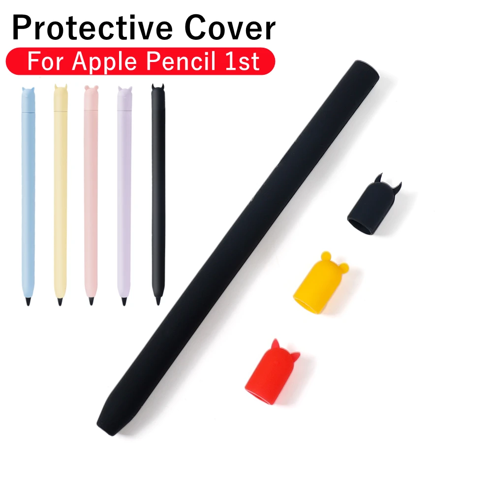 

4 в 1, силиконовый защитный чехол для Apple Pencil 1