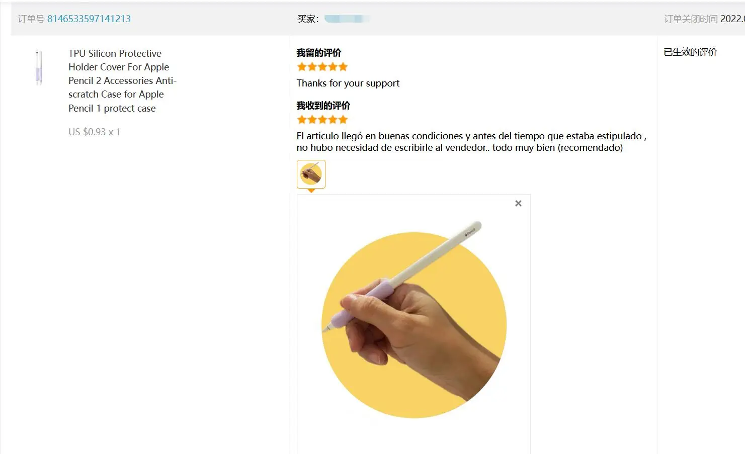 Силиконовый защитный чехол-держатель из ТПУ для Apple Pencil 2 аксессуары чехол от