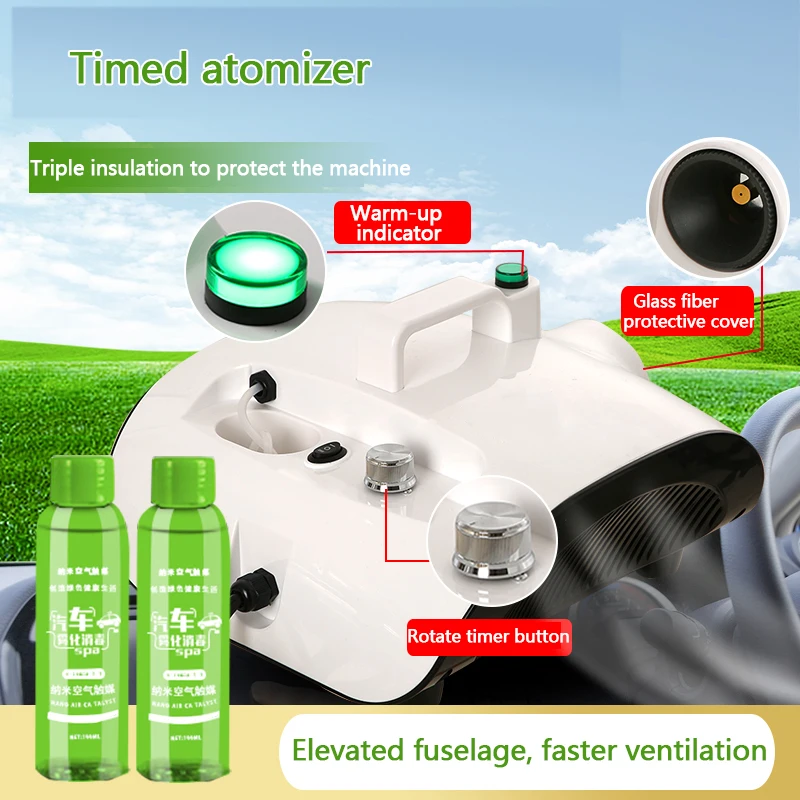 

220V Air Humidifier Car Atomizing Disinfectant Machine The Internal Bacteria Deodorant Sterilizes Formaldehyde Mist Machine