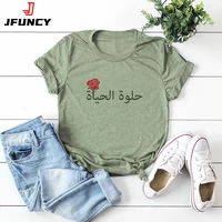 jfuncy summer women tops 5xl oversize casual woman loose t shirts arabic letter print short sleeve female cotton tees shirt