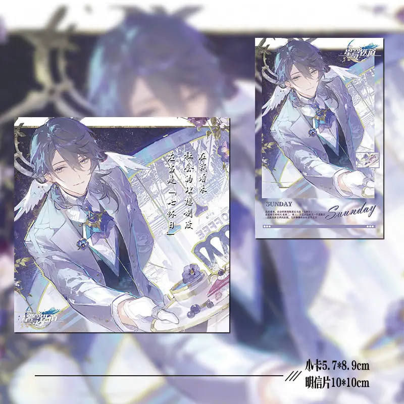 6 шт. аниме Honkai: звёздный рельс воскресенье лазерные приглашения открытки брелки
