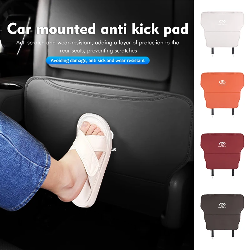 Задняя крышка автомобильного сиденья противоударный коврик задняя коврики для