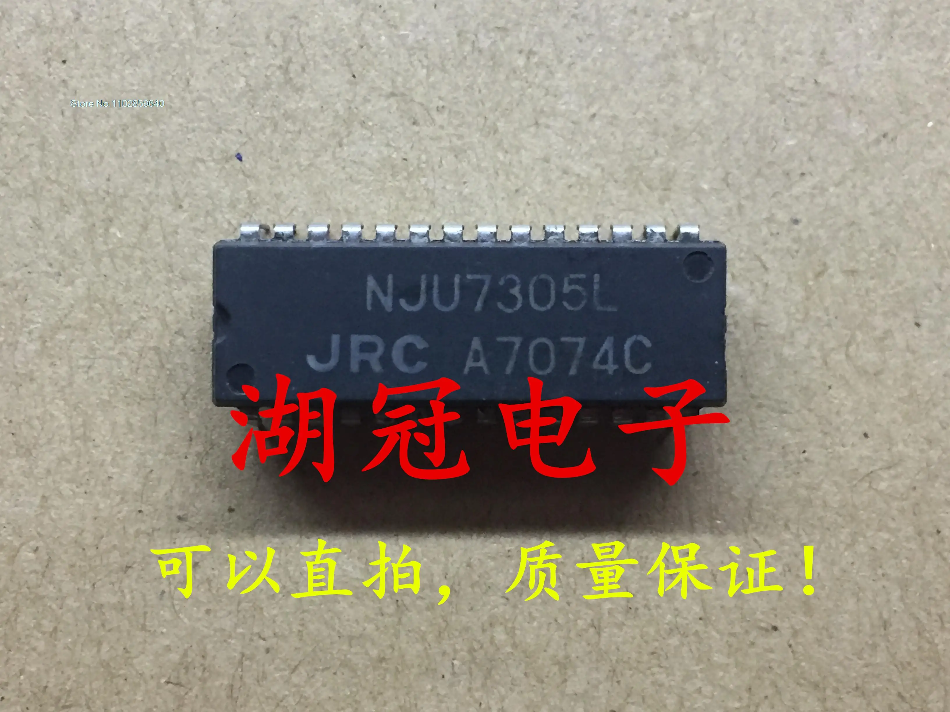 

10 шт./партия NJU7305L DIP