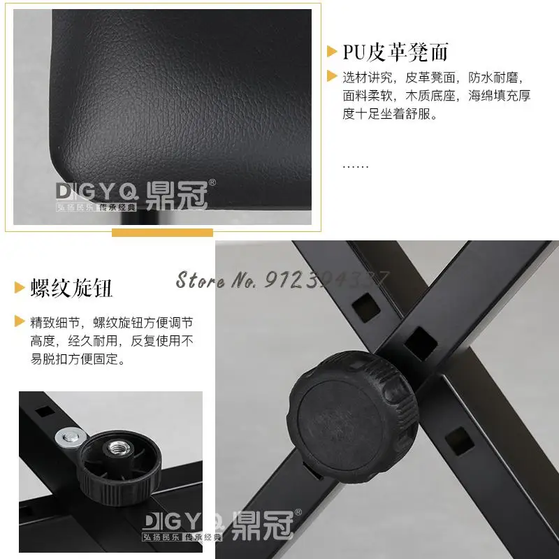 Гуцзэн Стул Односпальный Регулируемый Электронное Фортепиано Электрический Специальный Детский Стул С Подставкой