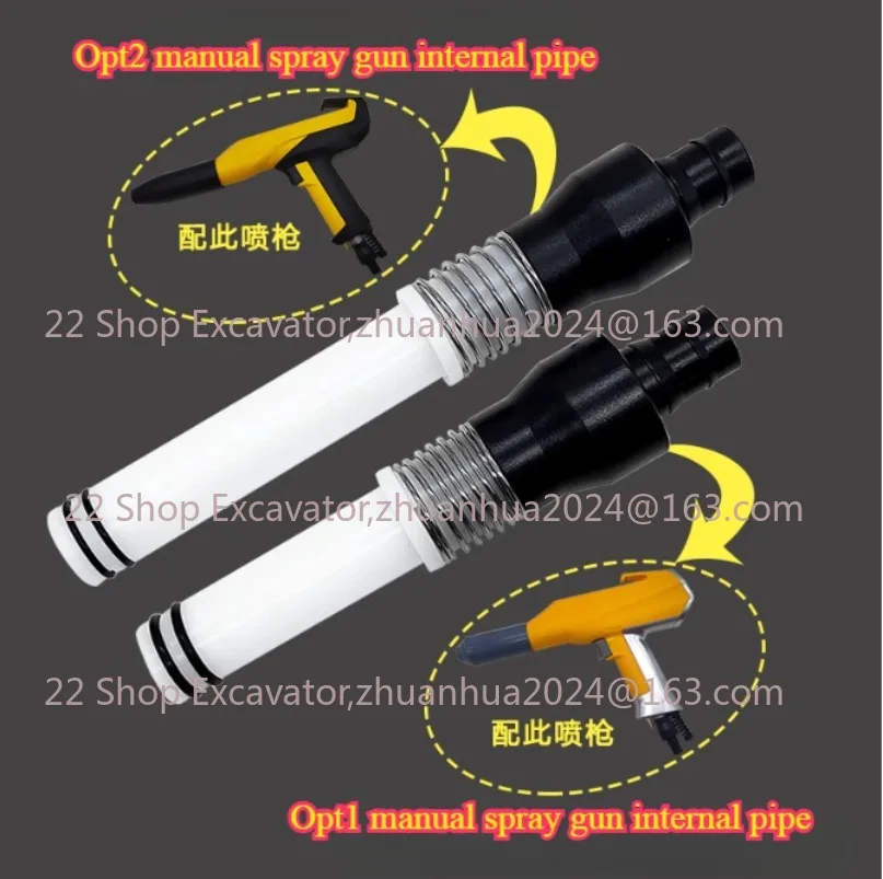 Новая внутренняя порошковая трубка Suntool Opti GM03 Select GM02 1007958 1001488 1007960 1001340