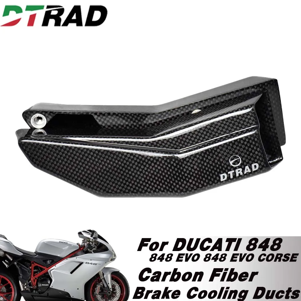 Каналы охлаждения тормозов из углеродного волокна для DUCATI 848 2008-2010 EVO/EVO CORSE 2011-2013