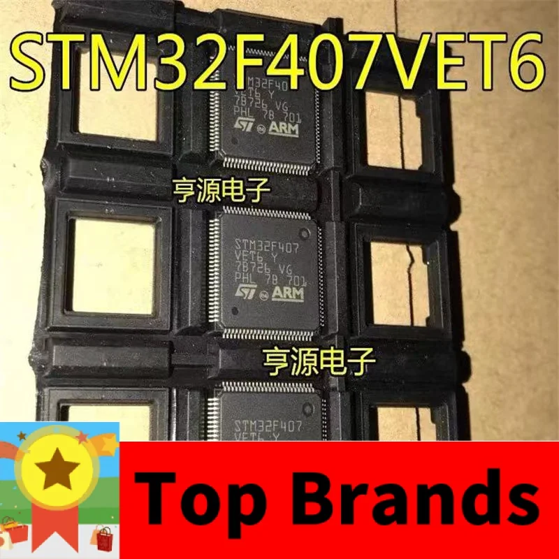 

1-10PCS STM32F407VET6 LQFP100 STM32F407 QFP IC chipset Original from