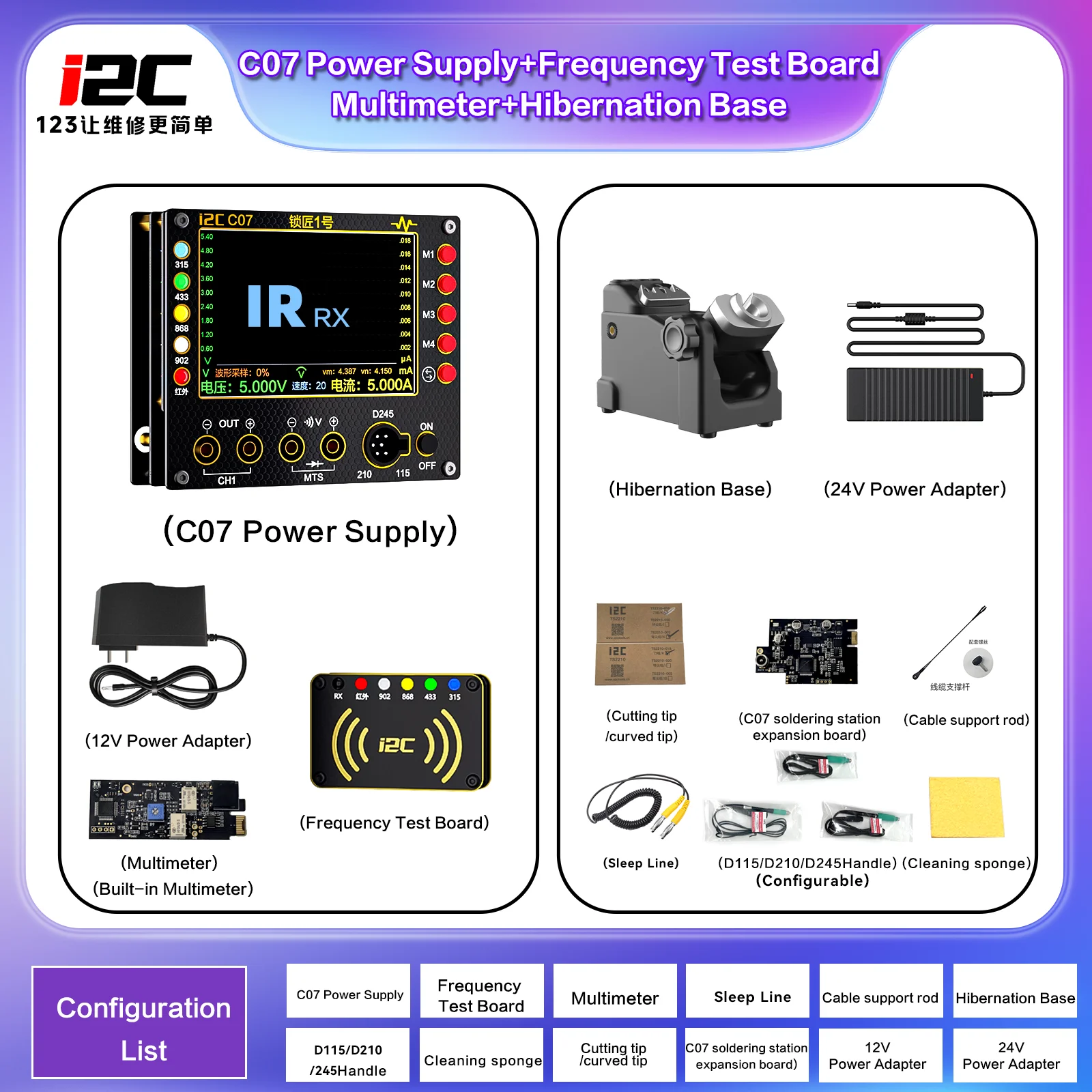 

I2C C07 Слесарь No 1 Многофункциональный инструмент для ремонта пульта дистанционного управления для режима тестирования частоты, измерения сигналов напряжения и тока