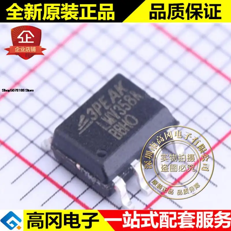 

5 штук Φ LMV358A 3PEAK Original New Quick Shipping