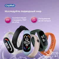 Смарт браслет Xiaomi Mi Band 7 (Европейская версия)#5